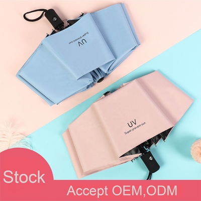 Rubber Coated Handle Vinyl Sunscreen Anti-Ultraviolet Sun and Rain Dual- Folding Umbrella