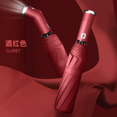 23 inch Pongee Panel LED Fold Umbrella with 10 Bones and Double Bone Automatic Flashlight