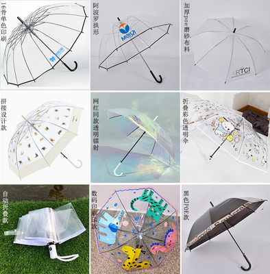 Transparent PVC Color Straight Rod Umbrella Three-Folding Design for All in 1 Function