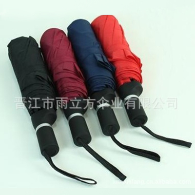 Minimalist Design Style Personalized 190T Pongee Fold Umbrella with Custom Print Logo