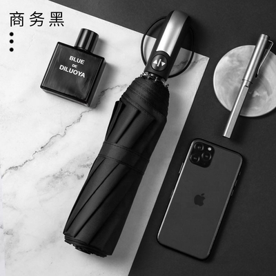 Fully-automatic Black Pongee Travel Umbrella with 8/10/12 Ribs and Waterproof Coating