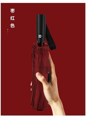 Agile Supply Chain Customization 12k Fold Umbrella with Automatic Handle and UV Protection