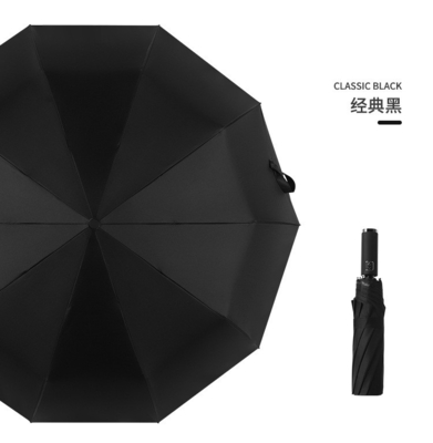 Portable Wind Resistant Sunscreen UV Protection 3 Folding Umbrella with Automatic Open