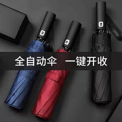 Cross-Border Supply Rainproof Umbrellas with Customized Logo and Fiberglass Shaft