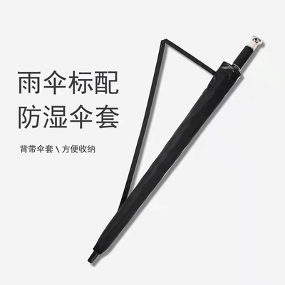 Customizable Business Umbrella with Automatic Opening and Durable Fiberglass Ribs