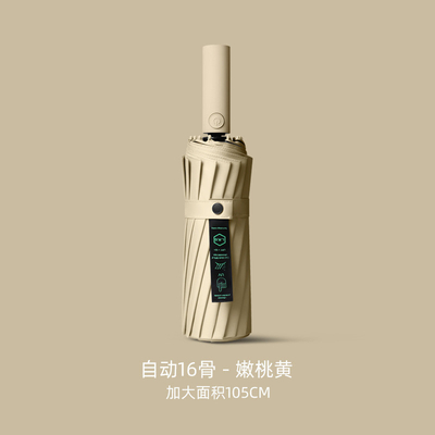 Automatic Sunscreen Umbrella with Unique Design and Buckle Hook Loop Lock Handle