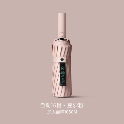 Automatic Sunscreen Umbrella with Unique Design and Buckle Hook Loop Lock Handle