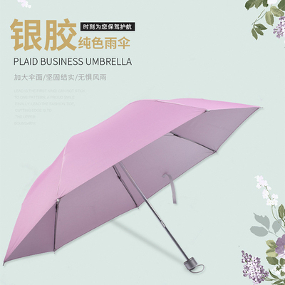 Custom Logo Print 7K 3 Folding Umbrella with Plastic Handle and 94cm Open Diameter