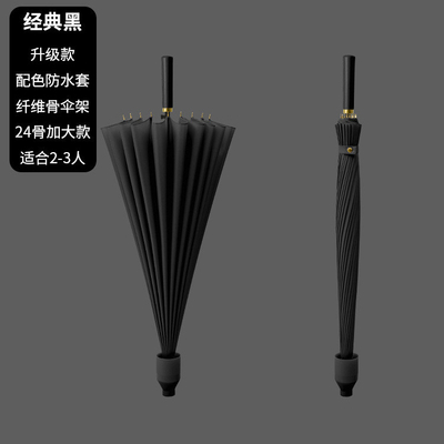 Minimalist Design Style Business Advertising Umbrella with Long Handle and Logo Printing
