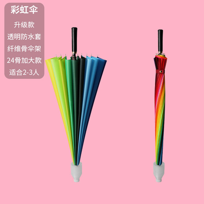 Minimalist Design Style Business Advertising Umbrella with Long Handle and Logo Printing