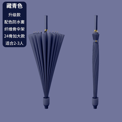 Minimalist Design Style Business Advertising Umbrella with Long Handle and Logo Printing