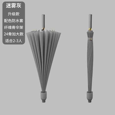 Large Waterproof Cover Automatic Open Umbrella for Advertising Printing and Promotion