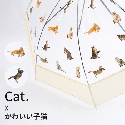 Creative Cat Dog Pattern Straight Umbrella 23 Inches*8k 8 Bone Automatic Fiber Bone
