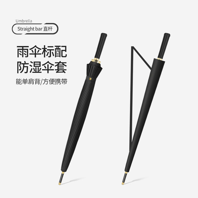 Customized Logo Printing Straight Umbrella with Auto Open and 120cm Open Diameter