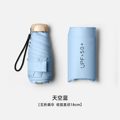 87cm Open Diameter UV Protection Mini Size Umbrella with Golden Metal Fiberglass Ribs