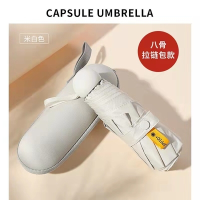 Manual Control X502 2023 Capsule Umbrellas Small Light Weight and Fashionable