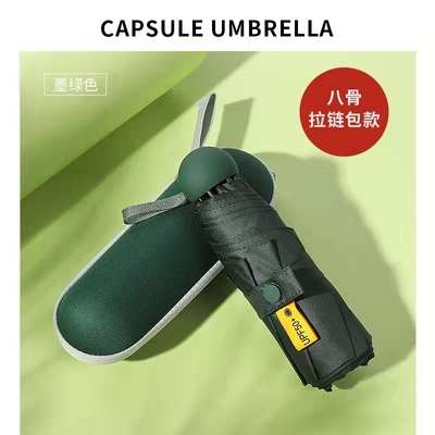 Manual Control X502 2023 Capsule Umbrellas Small Light Weight and Fashionable