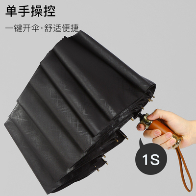 Custom Logo Advertising Umbrella with Wooden Handle 3 Folding Sun and Rain Umbrella