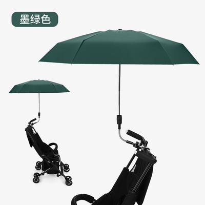 UV Protection and Rain Shield Portable Baby Stroller Umbrella with Minimalist Design