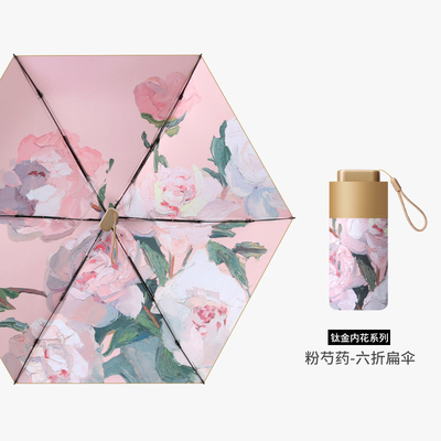 Umbrella Folding Birth Flower Small Windproof Rainproof UV-Proof 5 Folding Mini Capsule