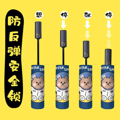 Astronaut Cartoon Children's Automatic Umbrella for Primary School and Kindergarten