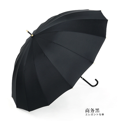 Custom Long Handle Umbrella with Dual-Purpose Function and Advertising Logo Printing