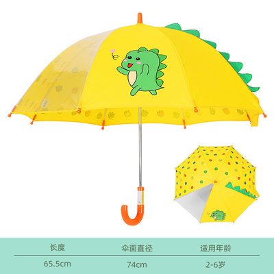 Long-handled 3D Ear Modeling Children Umbrella with Rubber Coated Handle 17Inches*8k
