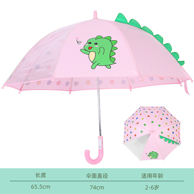 Long-handled 3D Ear Modeling Children Umbrella with Rubber Coated Handle 17Inches*8k