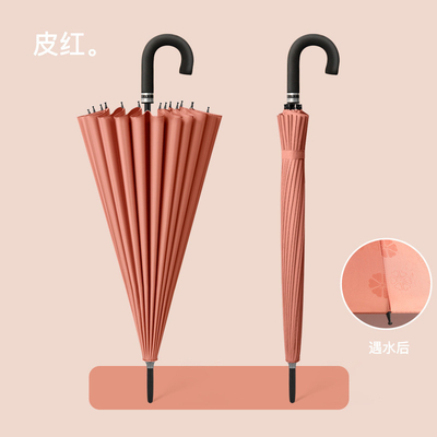 Large Custom Adve Straight Rod Sunshade 16k Long Handle Automatic Weather Umbrella