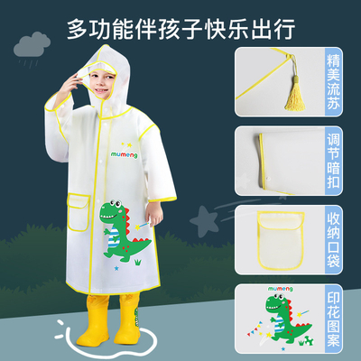 Customized Color Children's Raincoat Pupils' Waterproof Clothing Set for Rainy Days