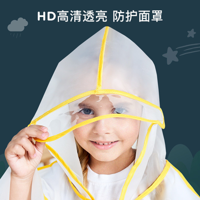Customized Color Children's Raincoat Pupils' Waterproof Clothing Set for Rainy Days