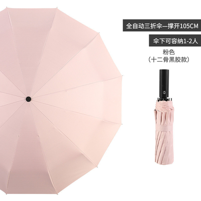 100cm Open Diameter Straight Umbrella for Customized Logo 3 Folding 12k Automatic Open
