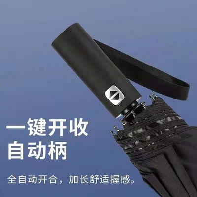 100cm Open Diameter Straight Umbrella for Customized Logo 3 Folding 12k Automatic Open