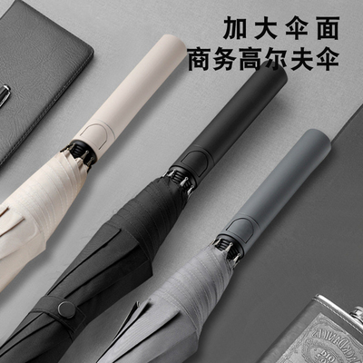 Long Handle Rain and Sunshine Umbrella Straight Golf Umbrella for Adults Pongee Panel