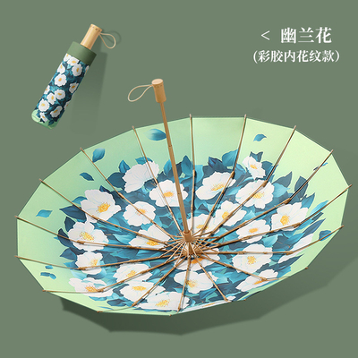 Custom Logo 3 Fold Umbrella UV Sunshade Print Text Pattern Advertising Business Gifts