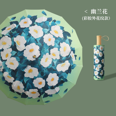 Custom Logo 3 Fold Umbrella UV Sunshade Print Text Pattern Advertising Business Gifts