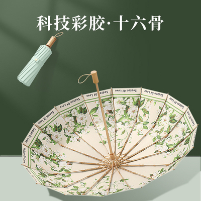 Custom Logo 3 Fold Umbrella UV Sunshade Print Text Pattern Advertising Business Gifts