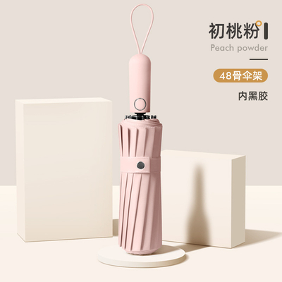 Fully Automatic Folding Sunshade Sunblock Female Sunumbrella for Sunny and Rainy Days