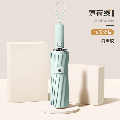 UV Sun Protection Automatic Umbrella with Triple Fold Design and 105cm Open Diameter