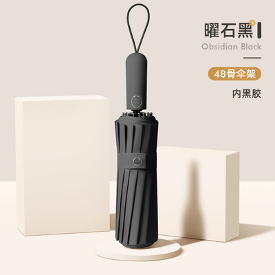 UV Sun Protection Automatic Umbrella with Triple Fold Design and 105cm Open Diameter