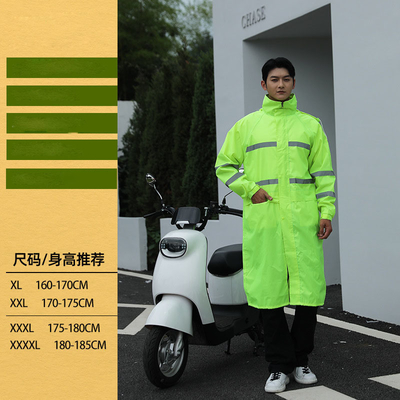 Emergency Labor Protection Raincoat One-Piece Windbreaker for Outdoor Activities
