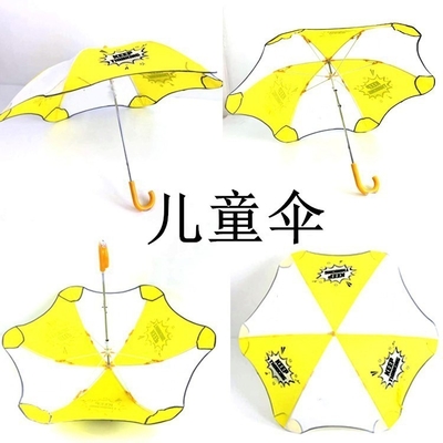 Long Handle Sun Protection Umbrella for Elementary School and Kindergarten