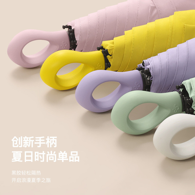 6 Fold Capsule Sun Umbrella Mini Compact Portable UV Protection Female Folding Umbrella