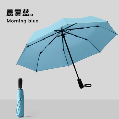 All in 1 Fully Automatic Sunshade Sunblock Sun Umbrella Dual- Folding Advertising