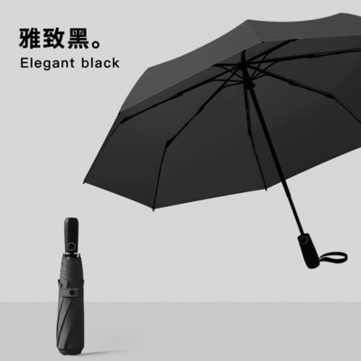 All in 1 Fully Automatic Sunshade Sunblock Sun Umbrella Dual- Folding Advertising