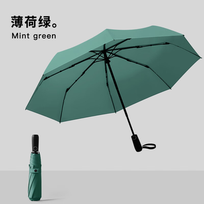 All in 1 Fully Automatic Sunshade Sunblock Sun Umbrella Dual- Folding Advertising