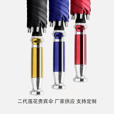 Rolls-Royce Business VIPs' Straight Umbrella with Sunscreen and 120cm Open Diameter