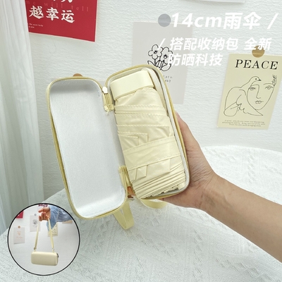 X503 Card-bag Umbrella UV Protection and Small Pocket for Easy Carrying on Sunny Days