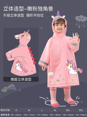 Custom Logo Printing EVA Children's Raincoat with Reflective Strip and Enlarge Brim