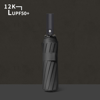 Automatic Folding Sun Umbrella with Dual Purpose Sunshade and Rain Protection Function